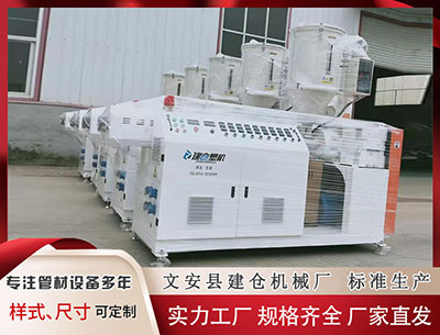 兰州隔热条设备 一年前刚获聘新职的刘宝琴，被查了