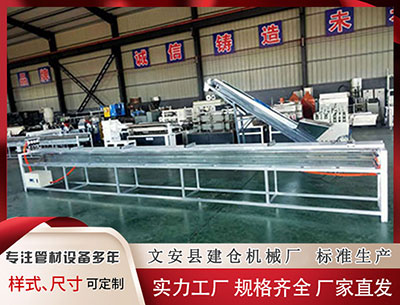 南充塑料挤出机 [小炮APP]竞彩情报：多特中场小贝林红牌停赛